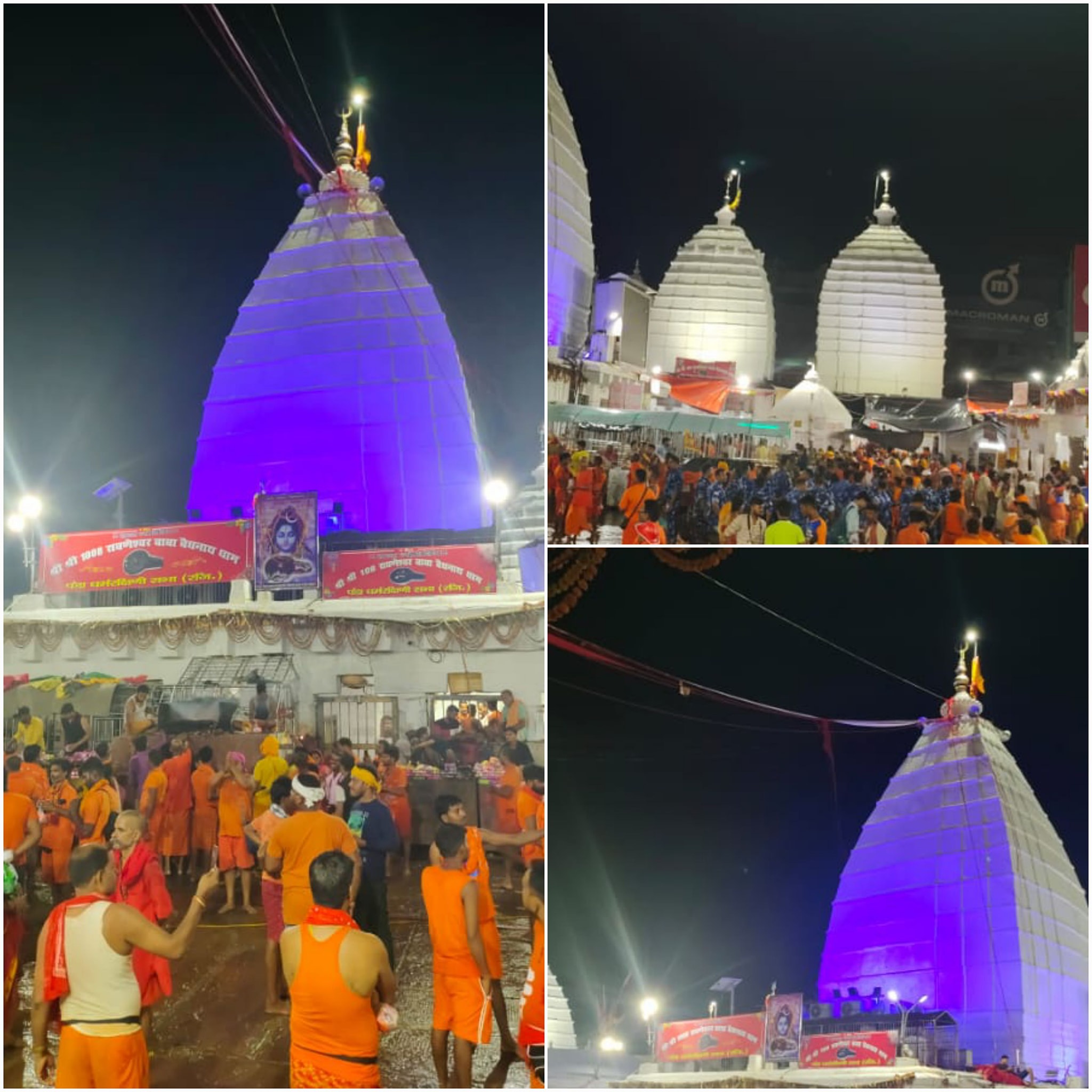 Story of Baidyanath Dham